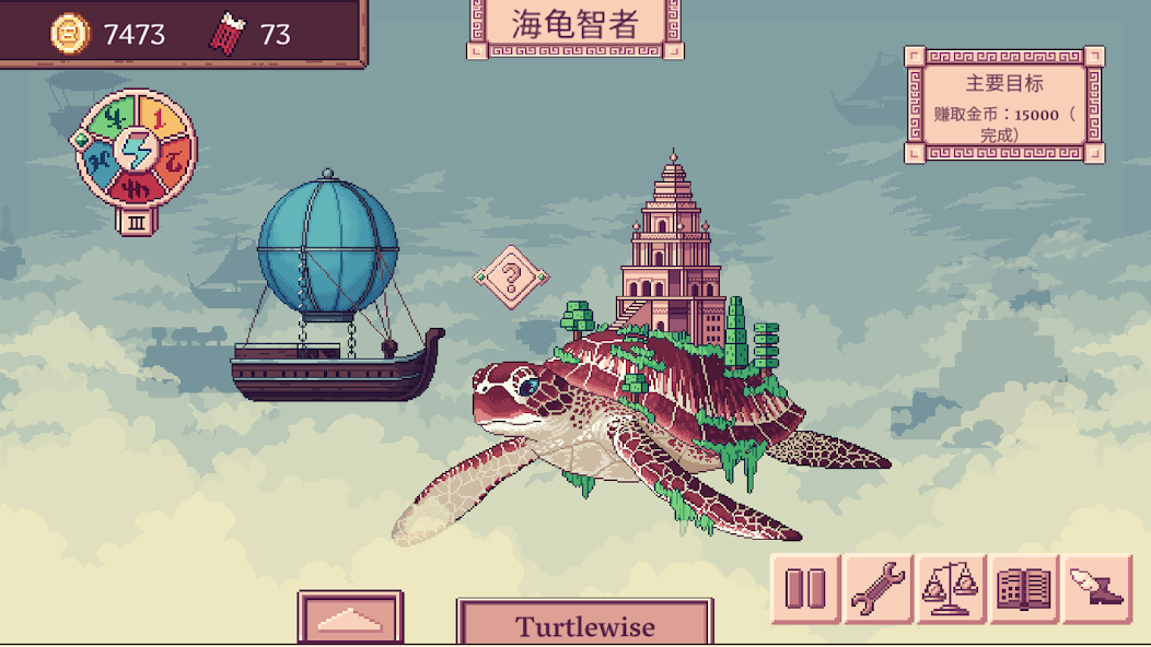 云端商人(steam移植)