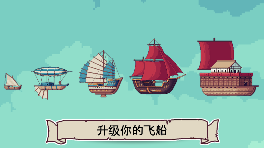 云端商人(steam移植)