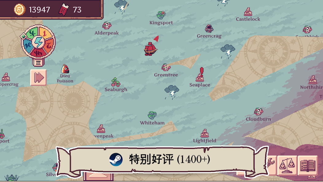 云端商人(steam移植)