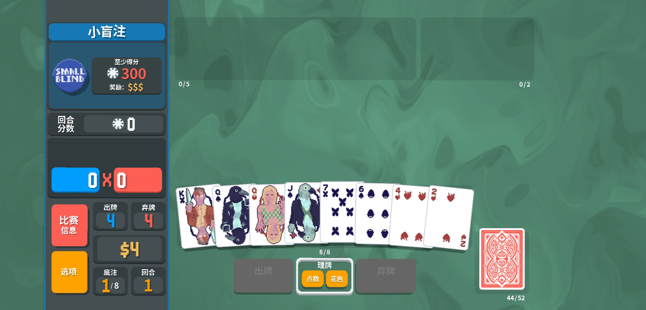 小丑牌(steam移植)