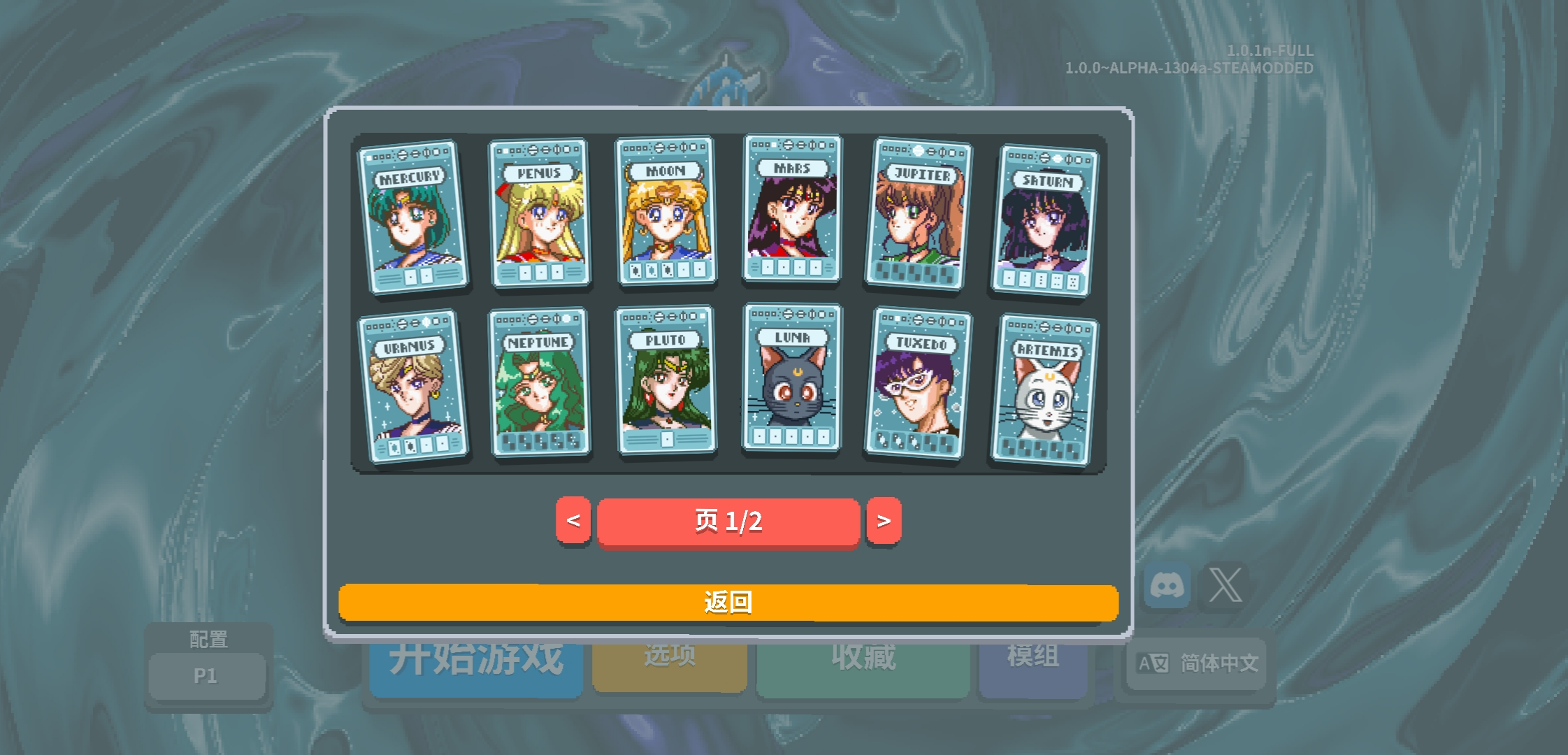 小丑牌(steam移植)