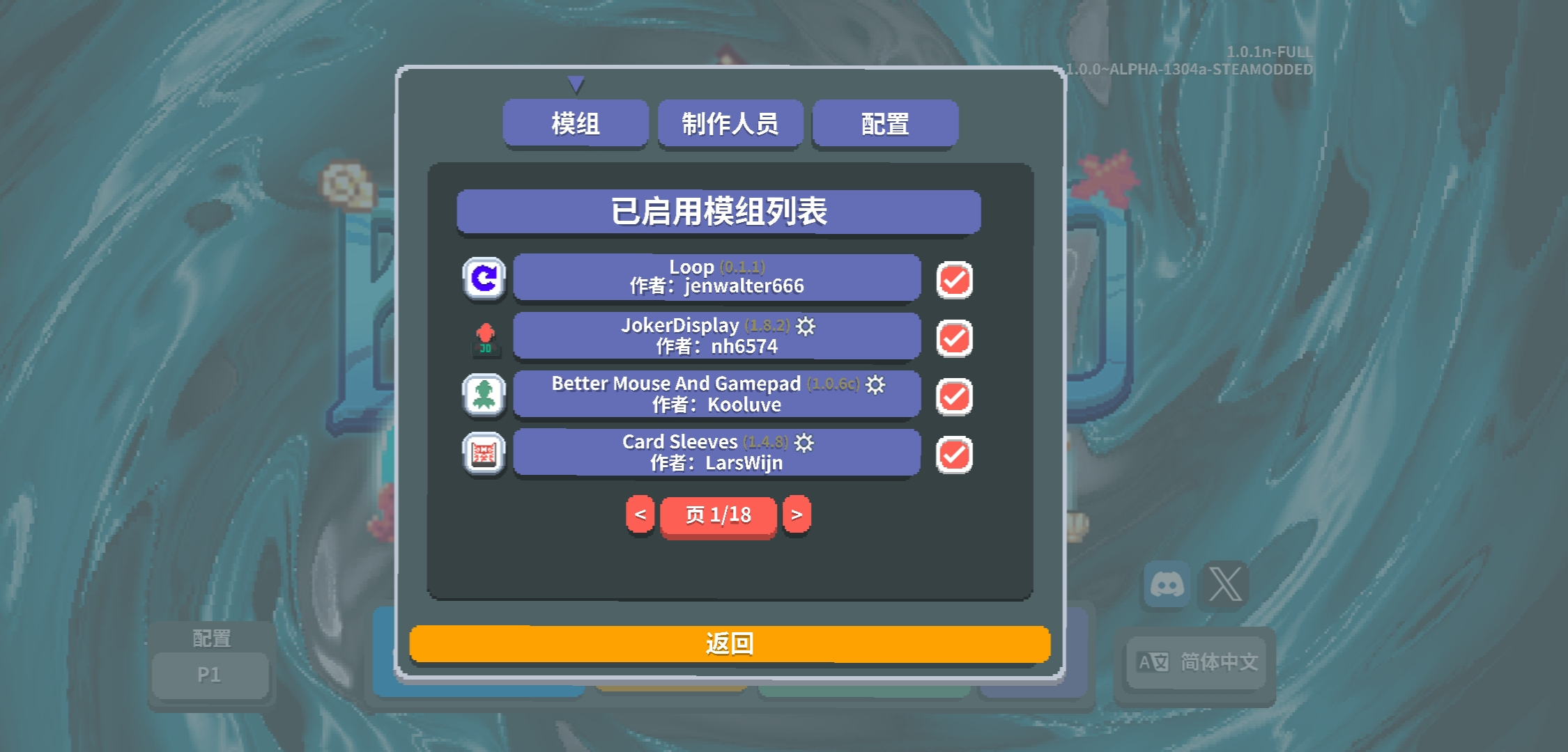 小丑牌(steam移植)