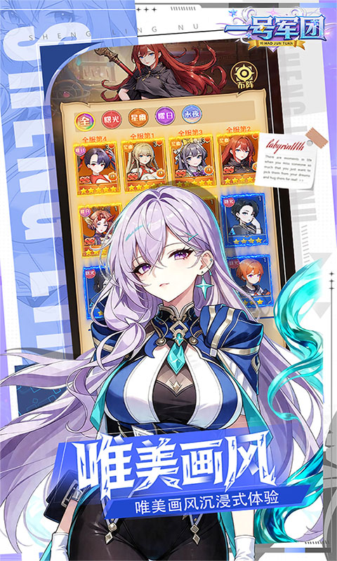 一号军团(0.1折)