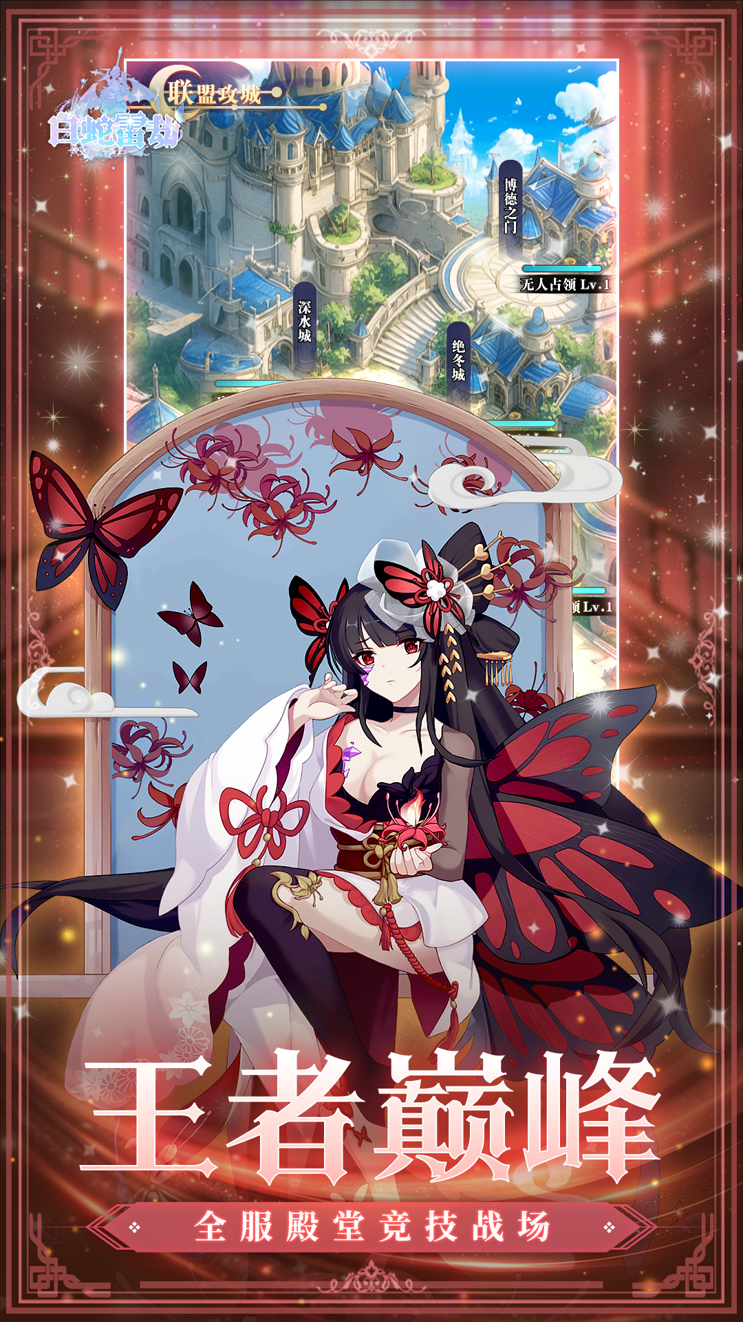 白蛇雷劫(0.05折)