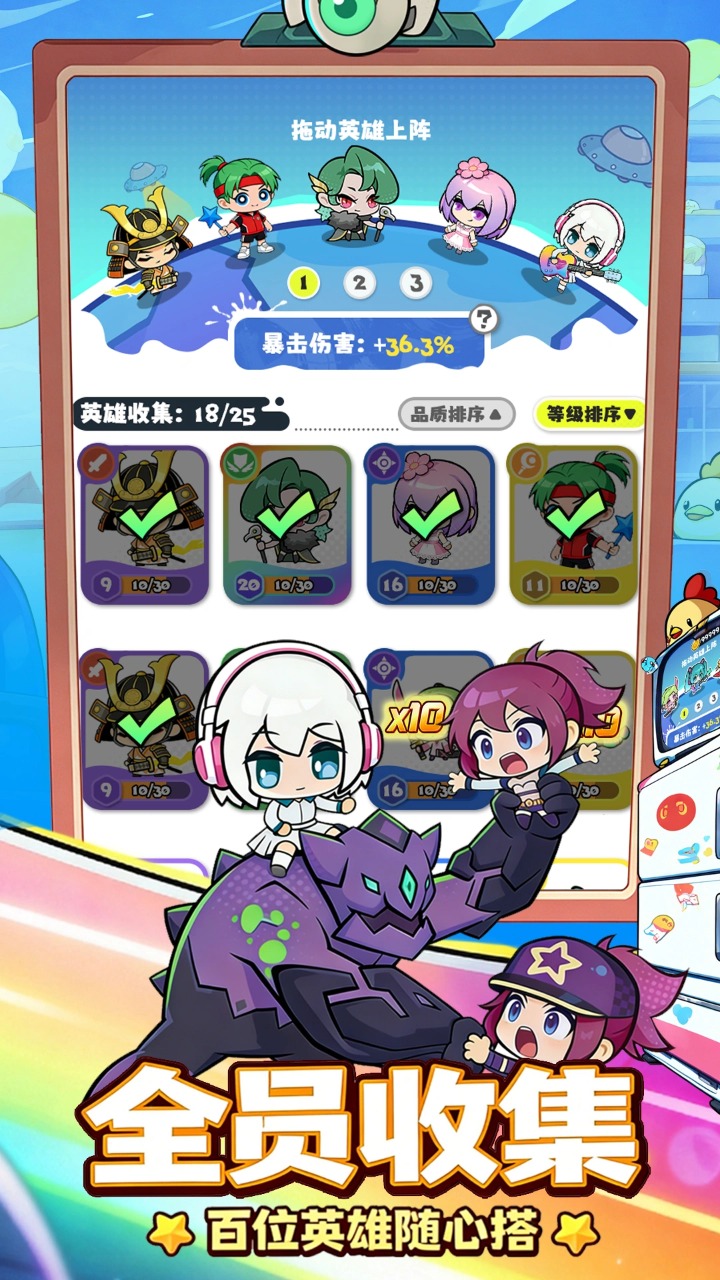 泡泡计划游戏软件