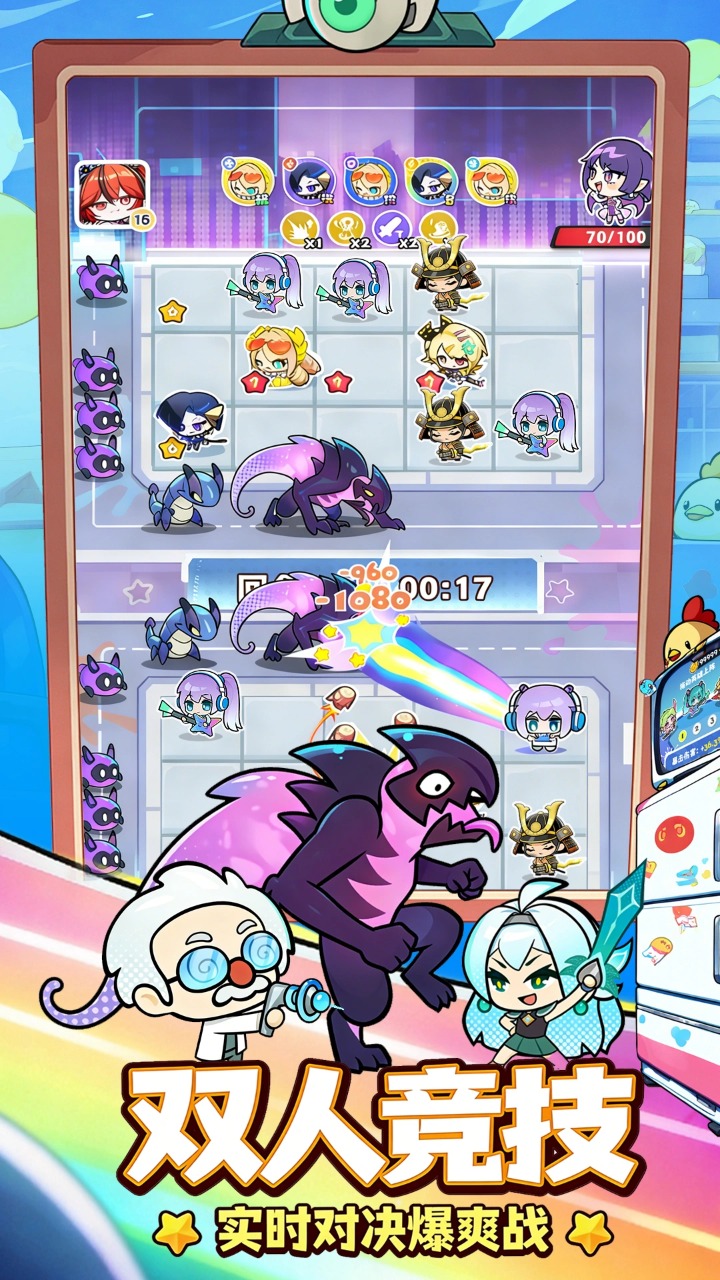 泡泡计划游戏软件