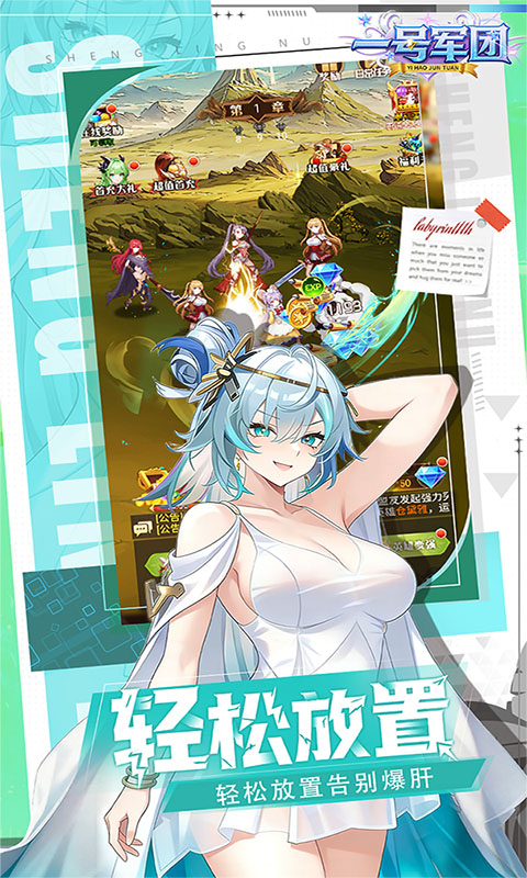 一号军团(0.1折)