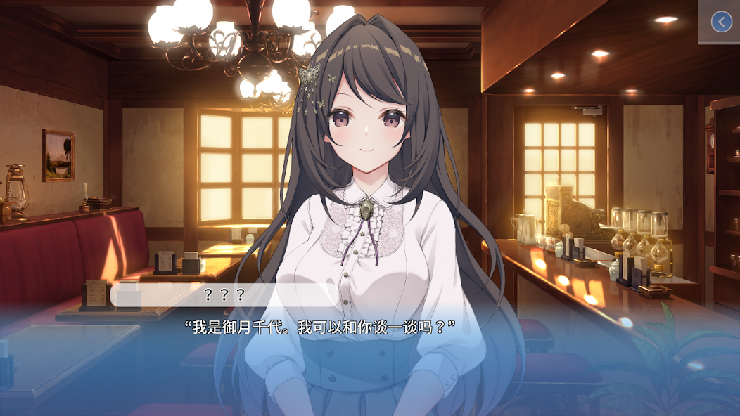 角色扮演之恋：魔法公主(steam移植)