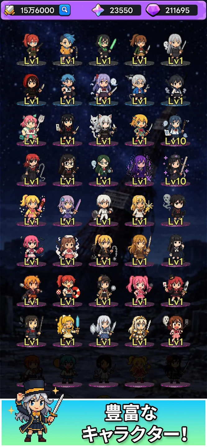 东京放课后之像素之刃