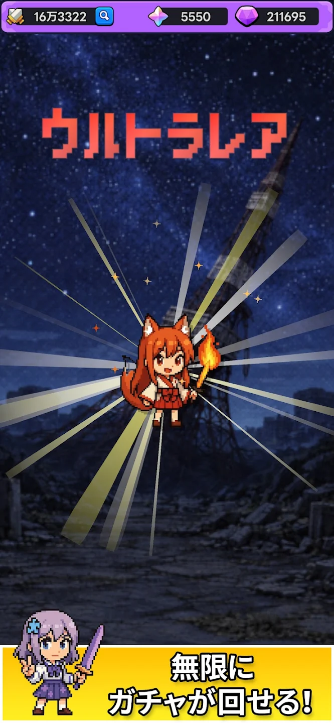 东京放课后之像素之刃