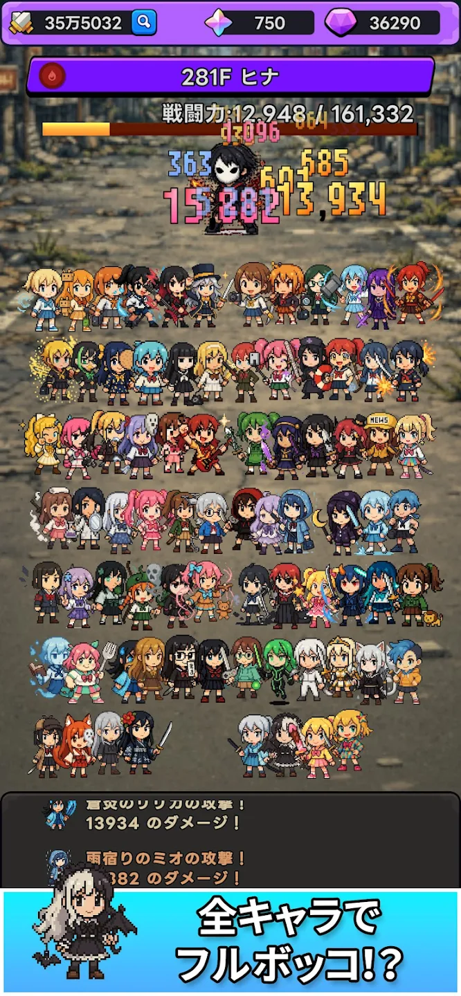 东京放课后之像素之刃