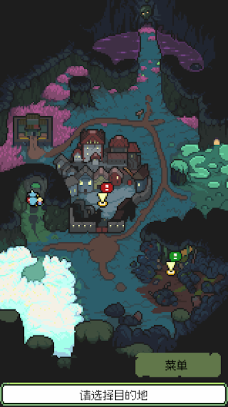 梅格与怪物(steam移植)