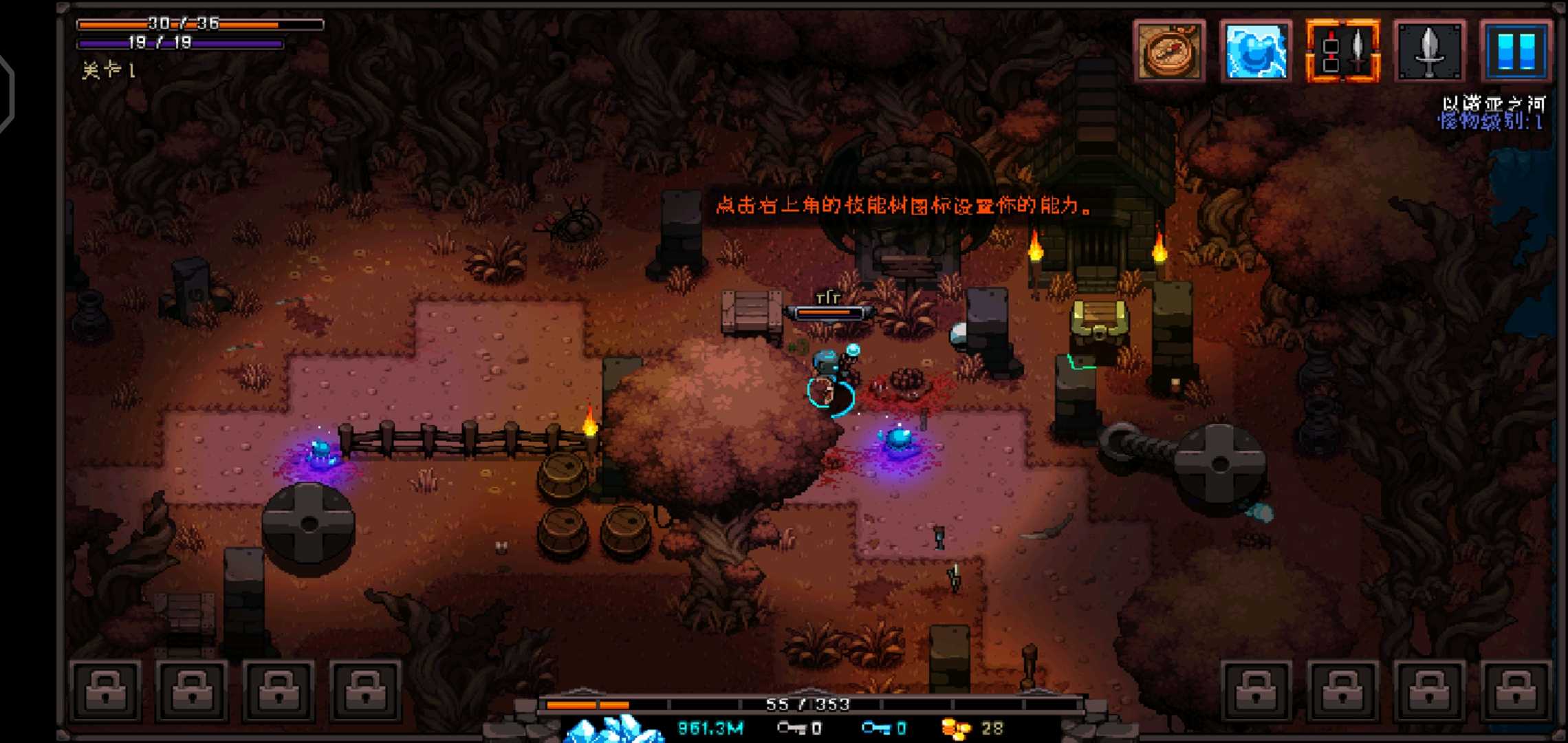 英雄围城：口袋