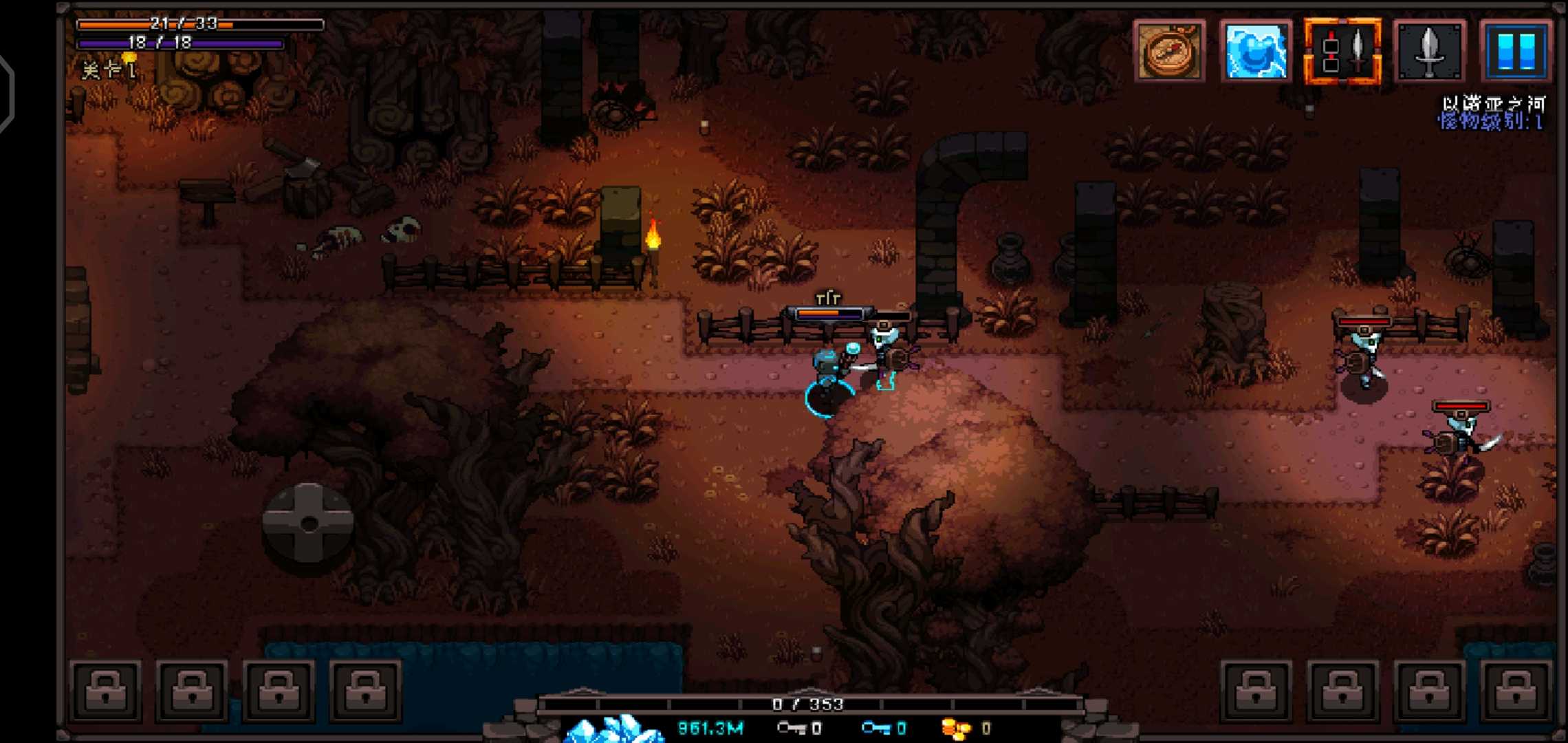 英雄围城：口袋