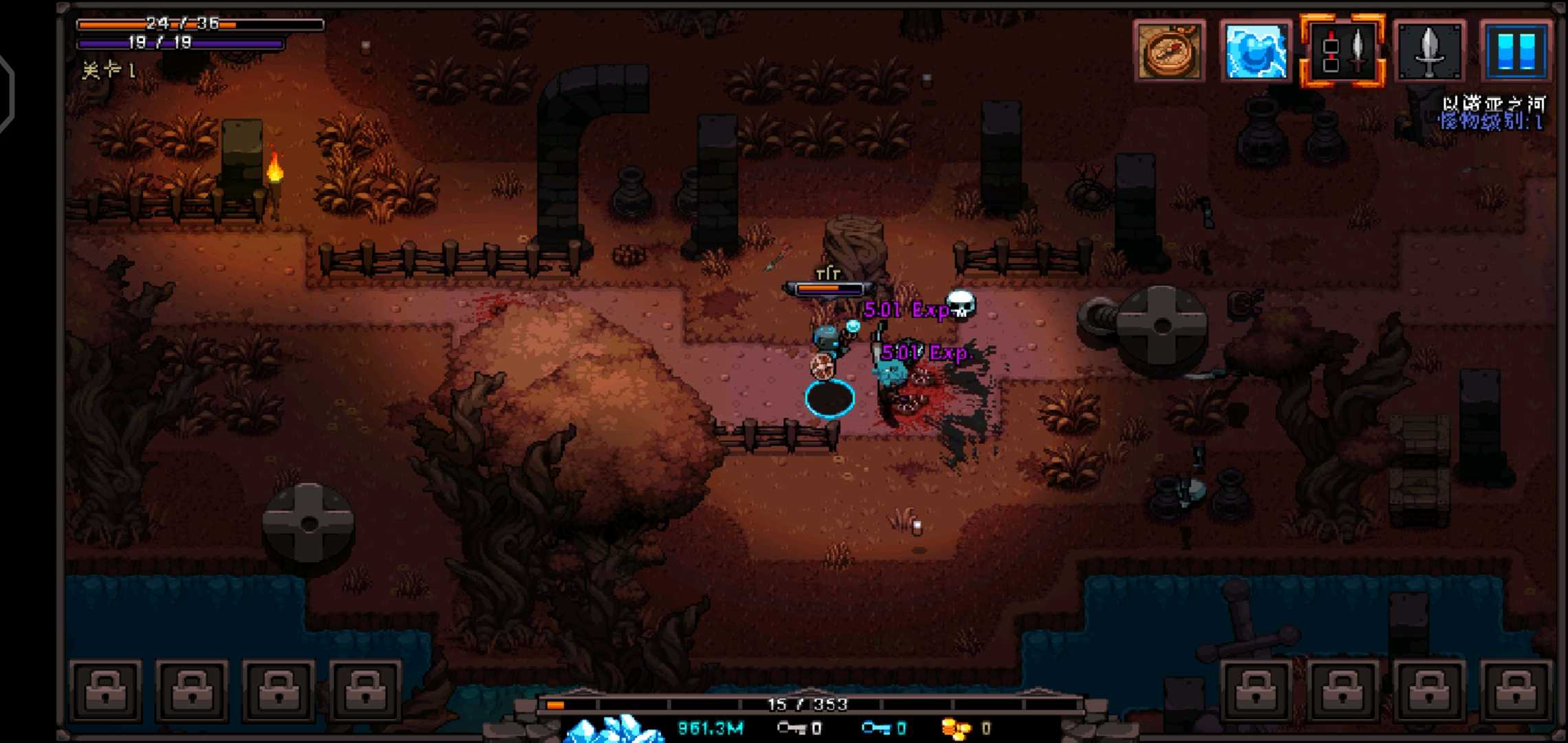 英雄围城：口袋