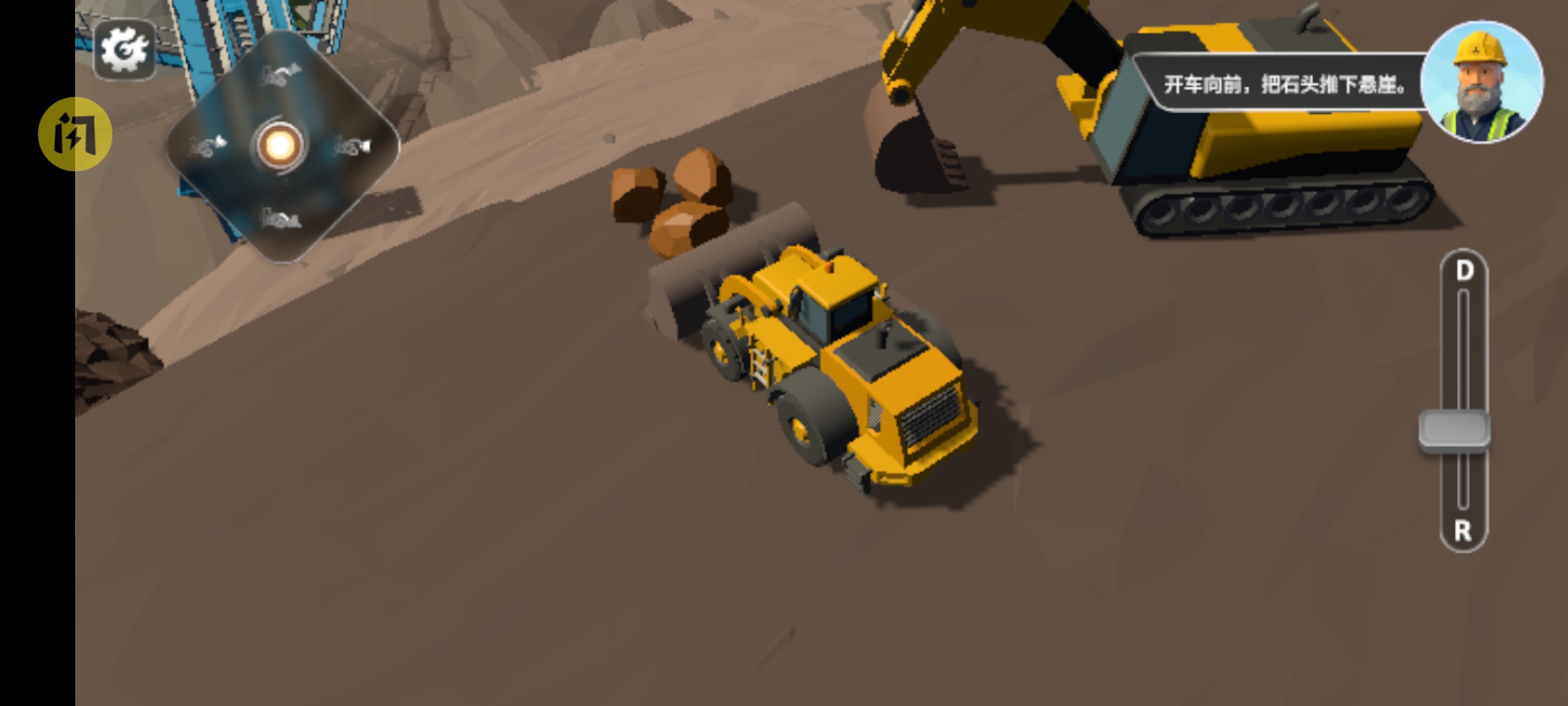 巨型机械：重型模拟器