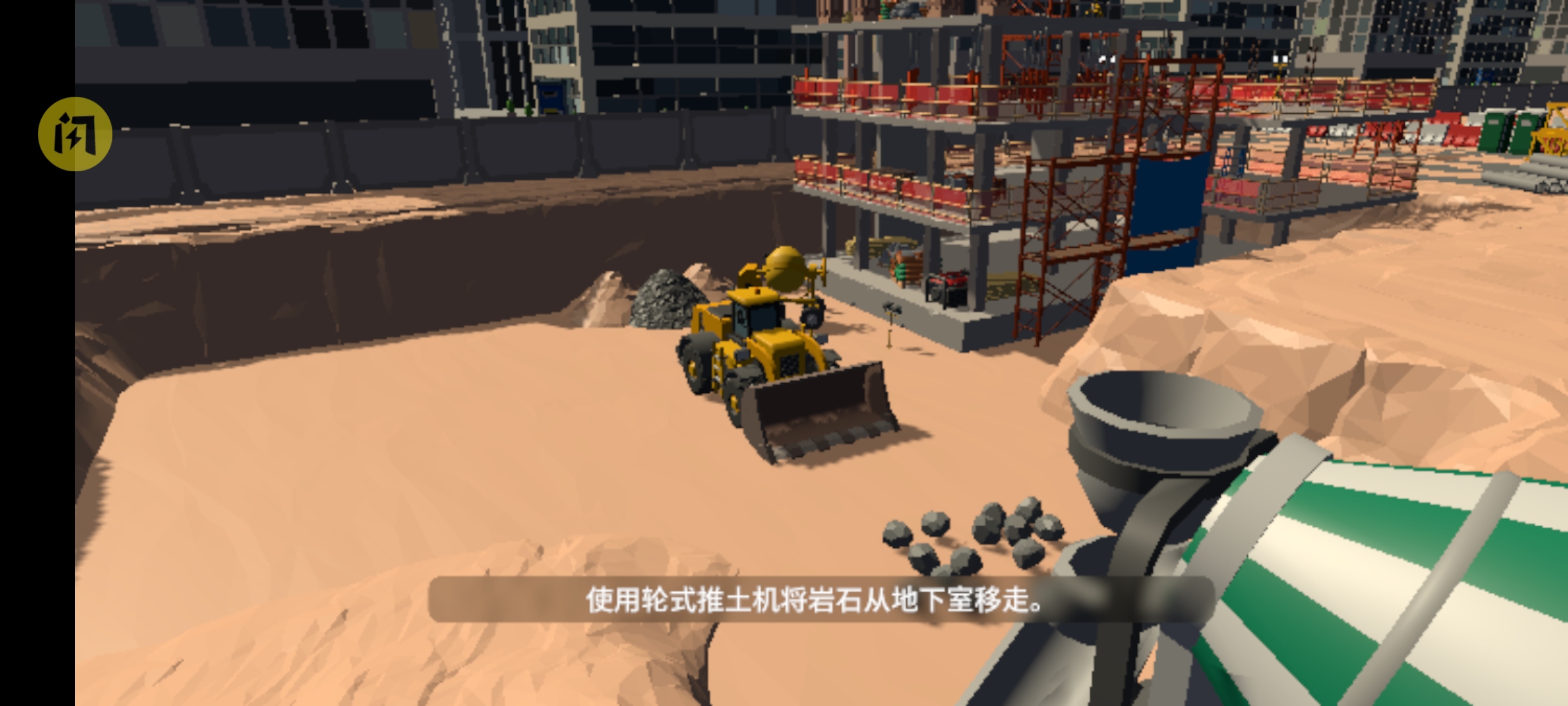 巨型机械：重型模拟器