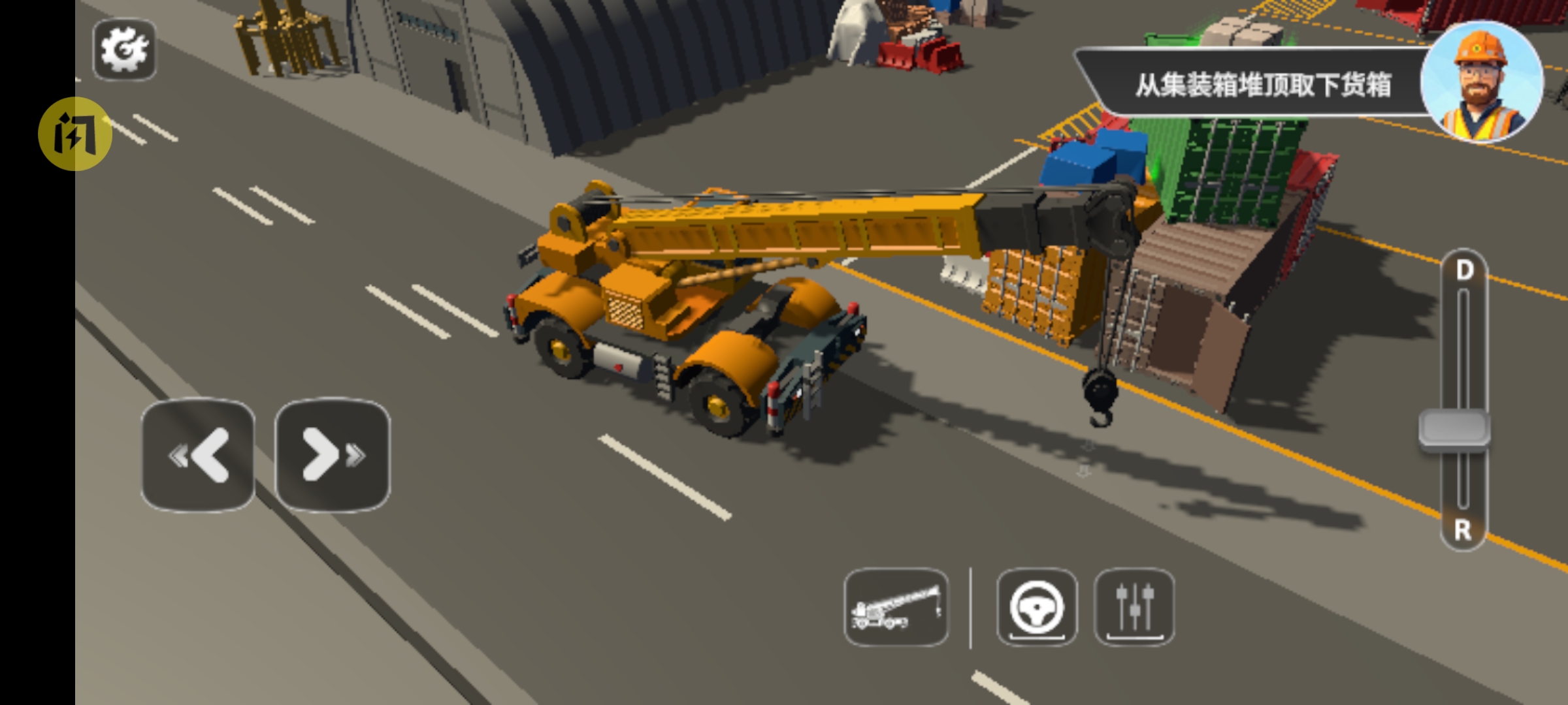 巨型机械：重型模拟器