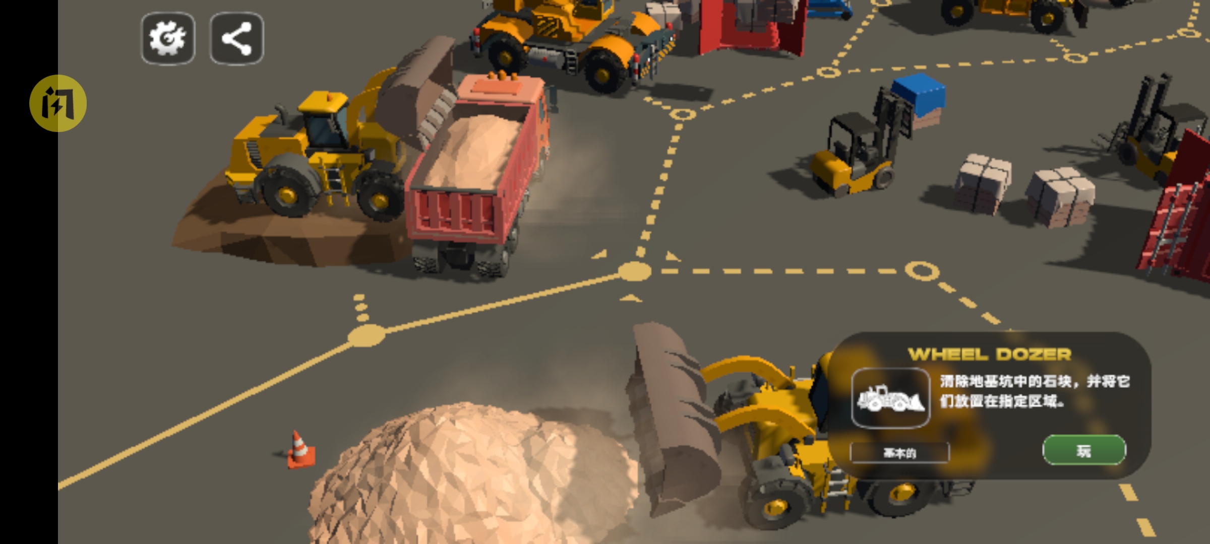 巨型机械：重型模拟器