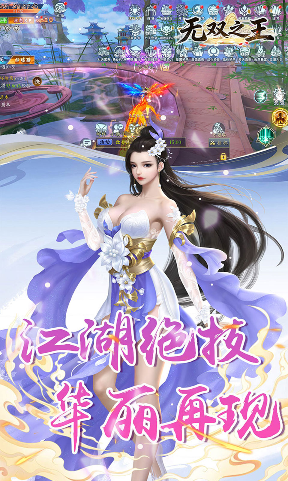 无双之王(0.1折)