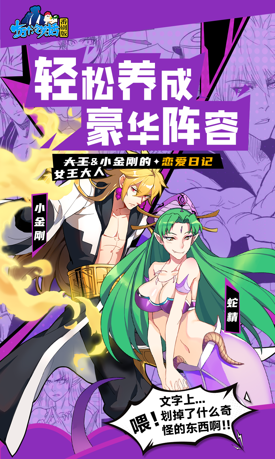 十万个冷笑话番剧版