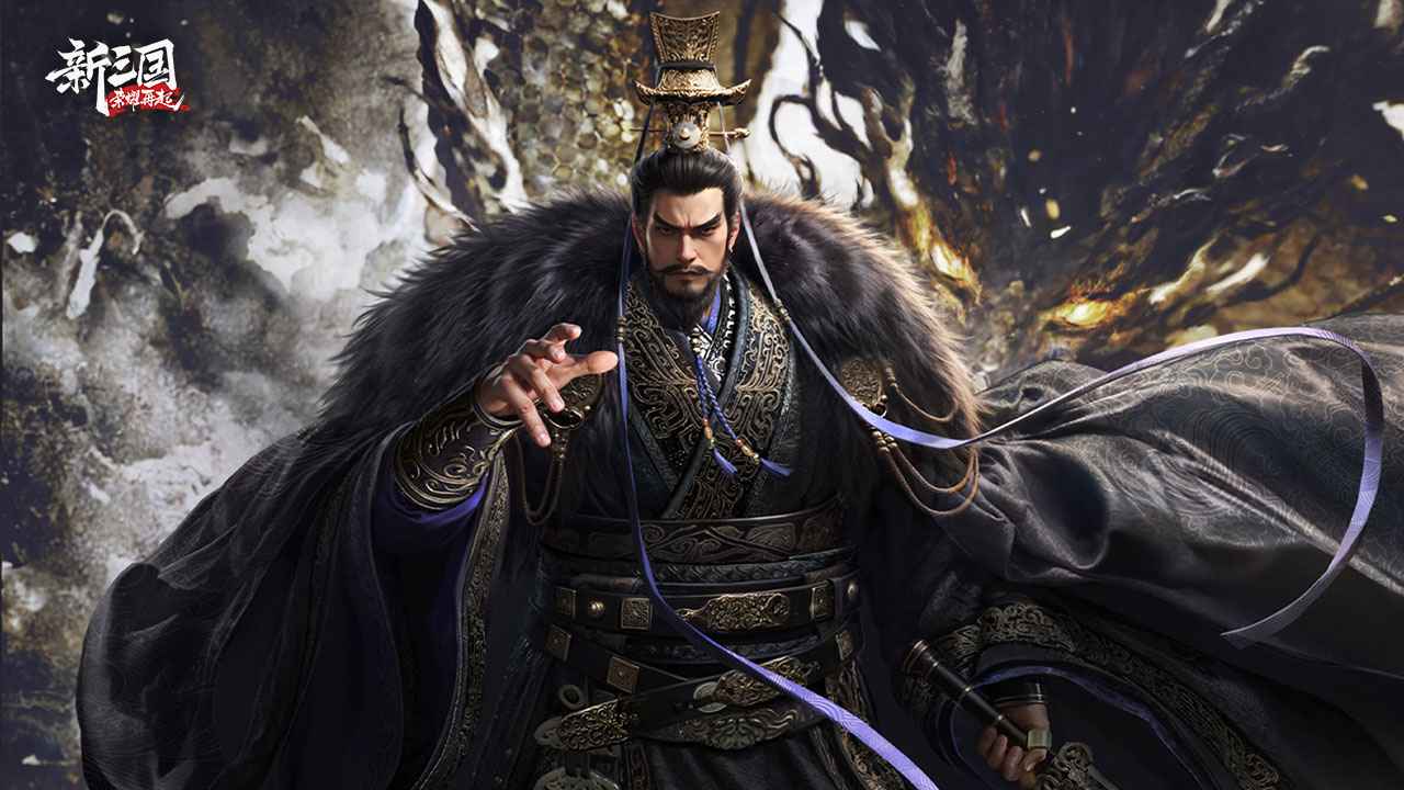 新三国：荣耀再起