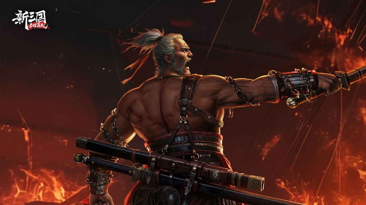 新三国：荣耀再起