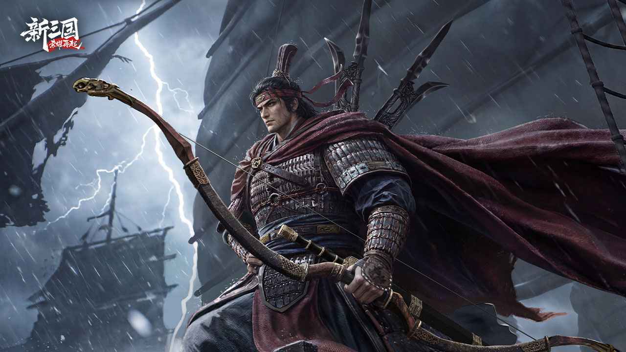 新三国：荣耀再起