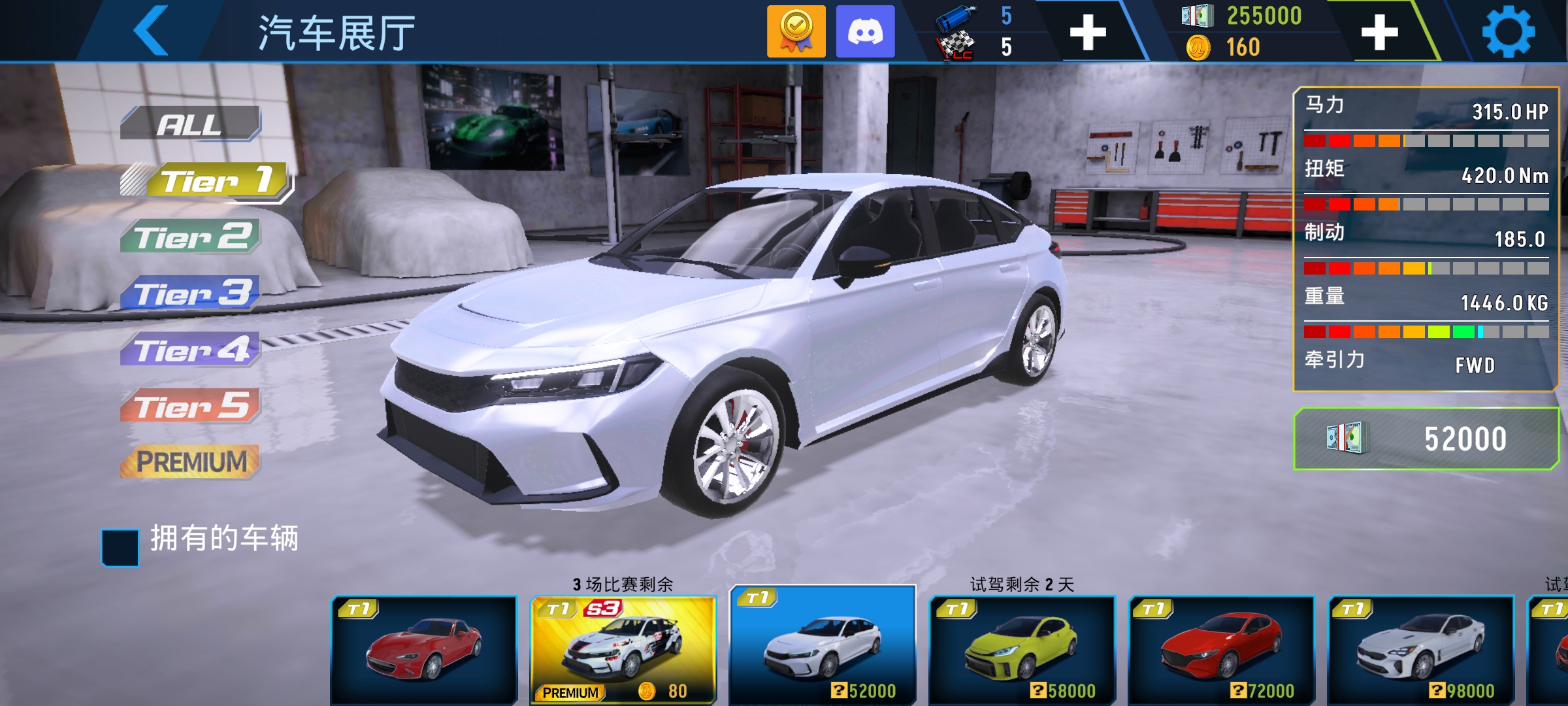 竞速地带(汉化版)