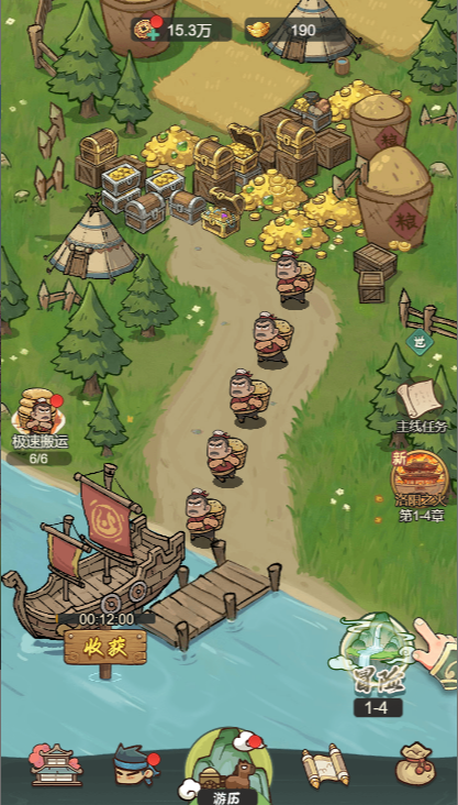 大话三国
