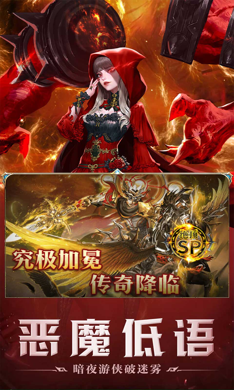 刀剑演武(0.1折)