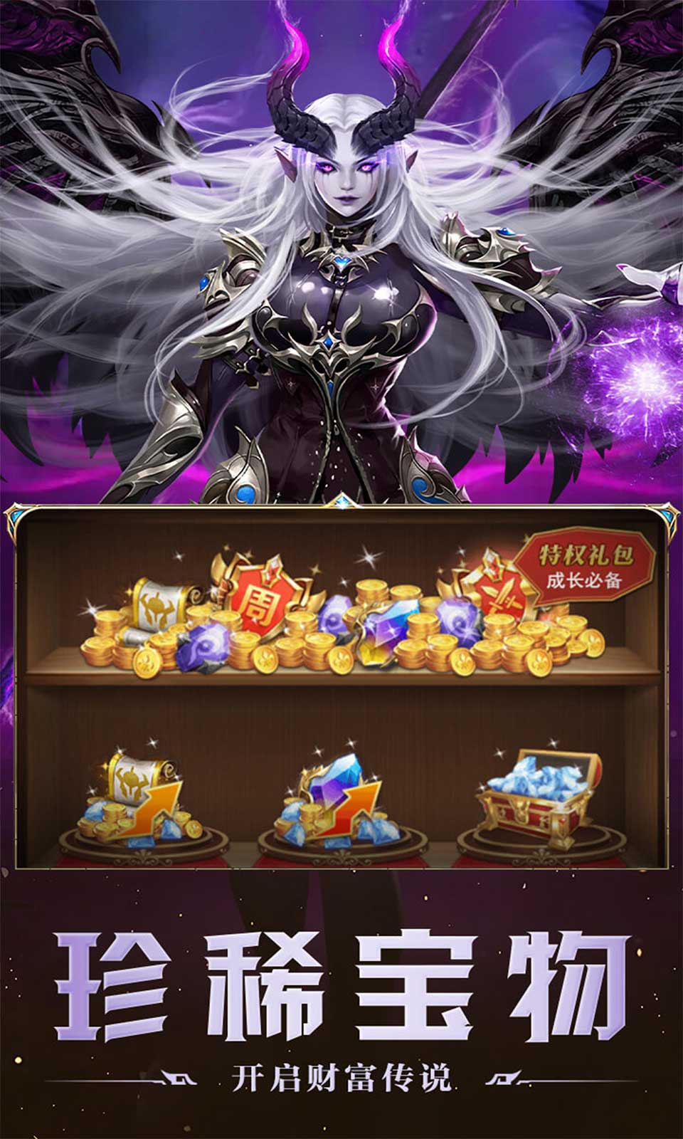 刀剑演武(0.1折)