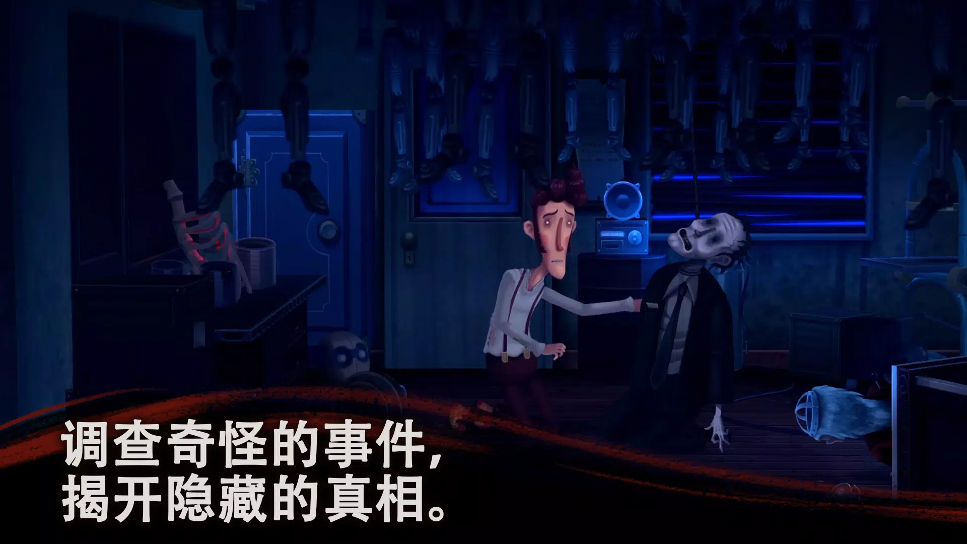 幽影之线(steam移植)