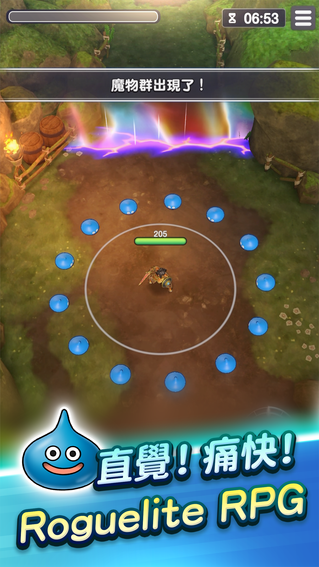 勇者斗恶龙破限乱斗(国际服)