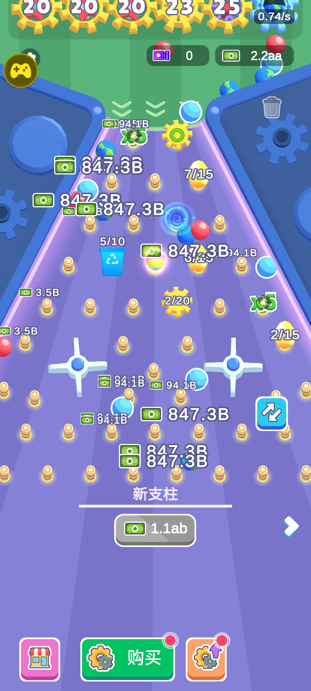 齿轮弹珠工厂(辅助菜单)