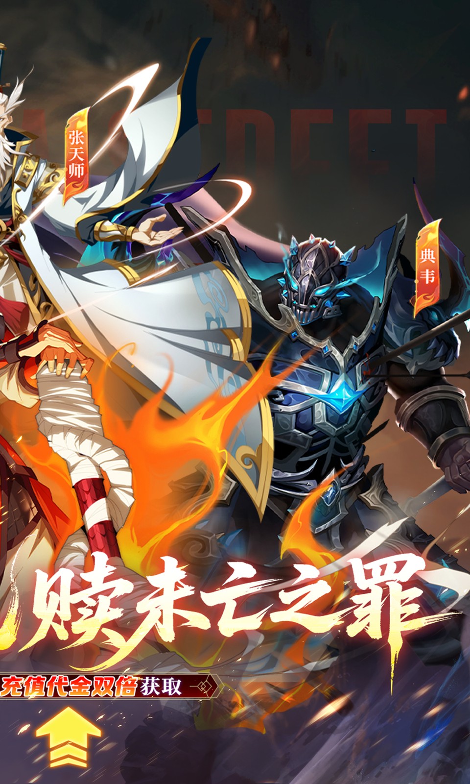 镇魂街：破晓(0.05折买断版)