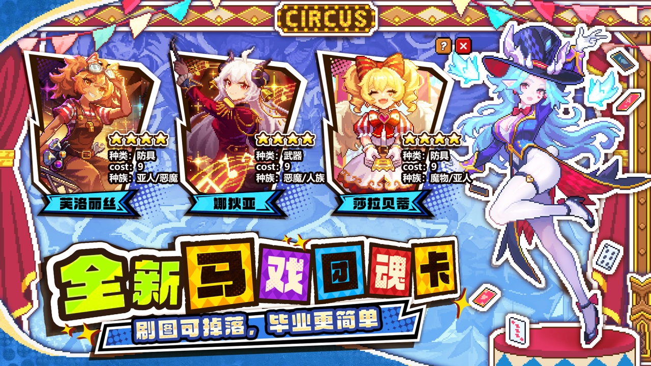 我的勇者