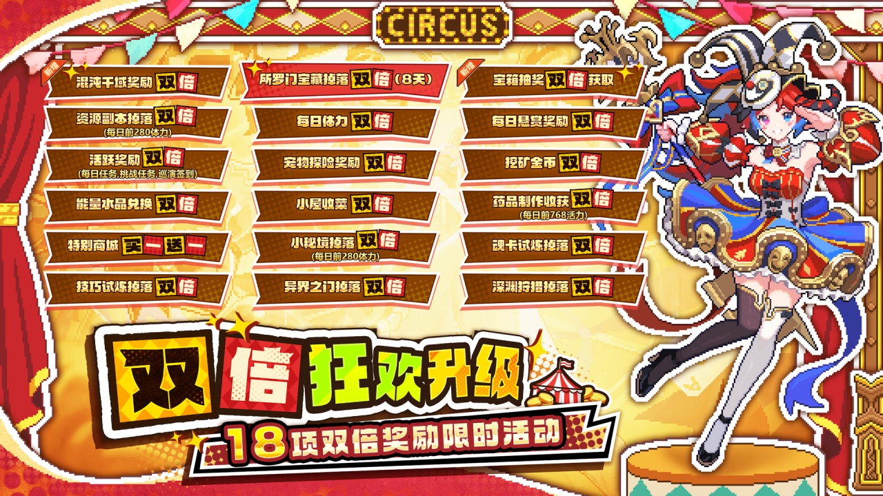 我的勇者