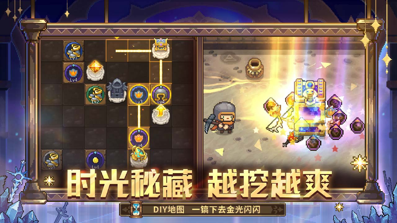元气骑士前传