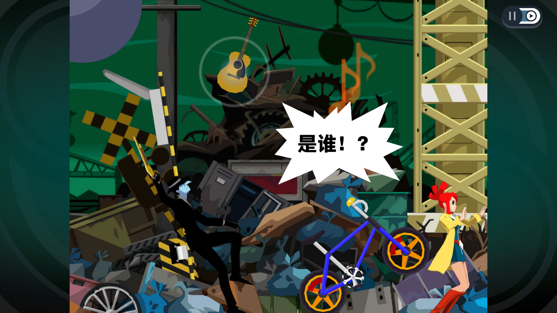 幽灵诡计(steam移植)