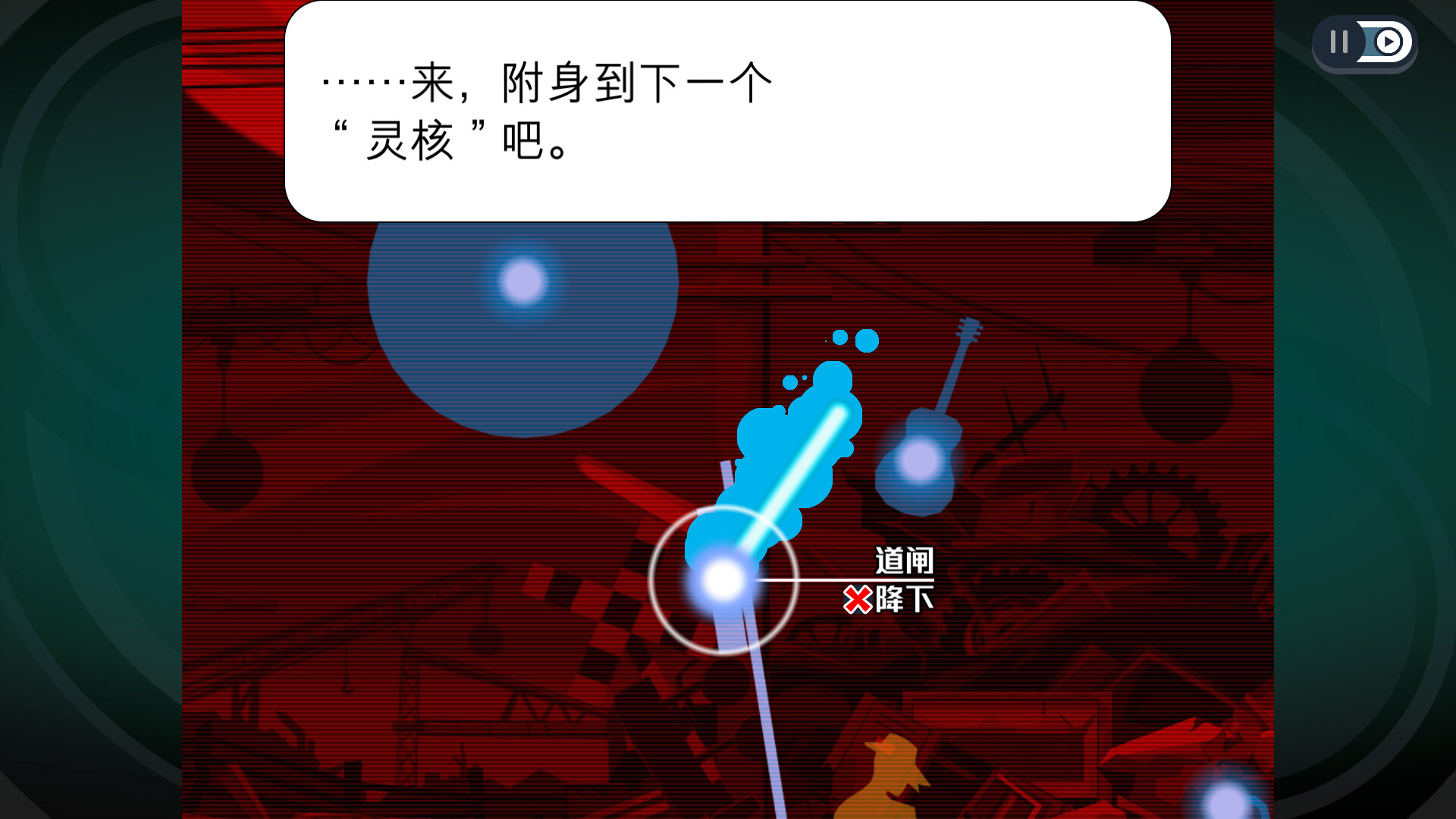 幽灵诡计(steam移植)