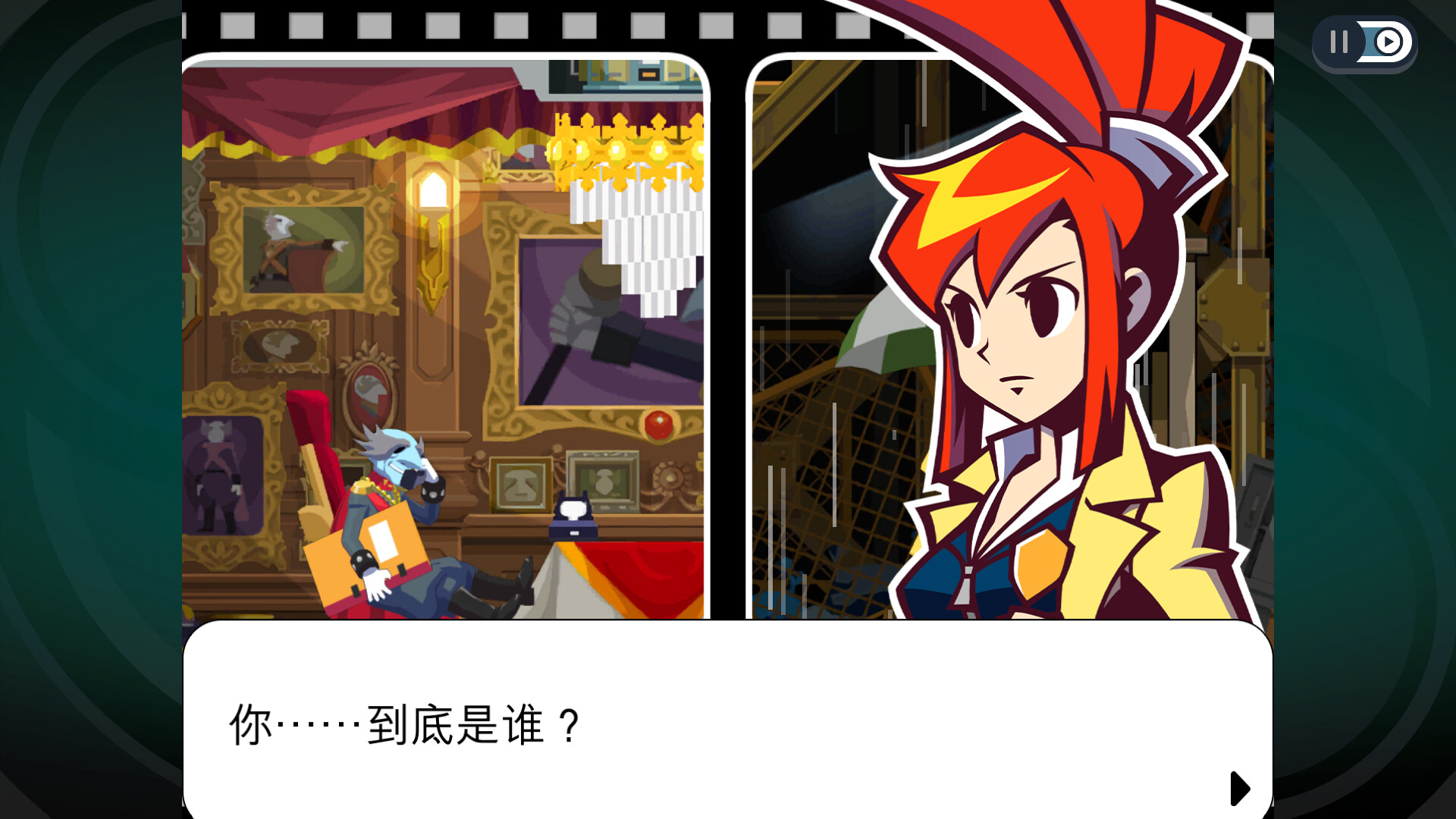 幽灵诡计(steam移植)