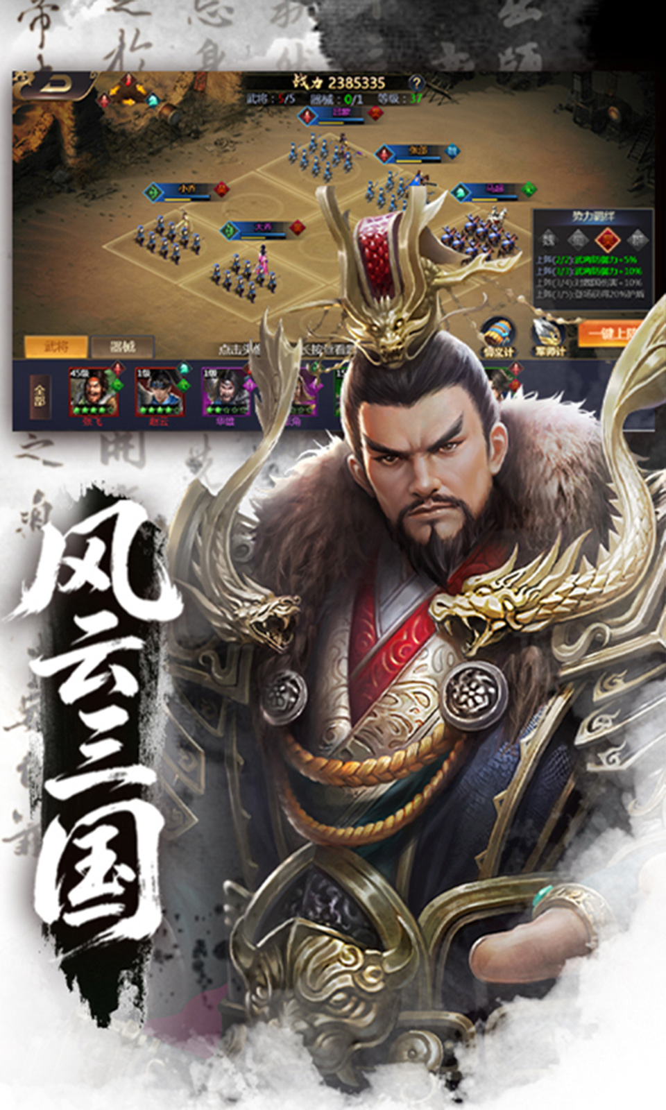 颤抖吧三国(0.05折)