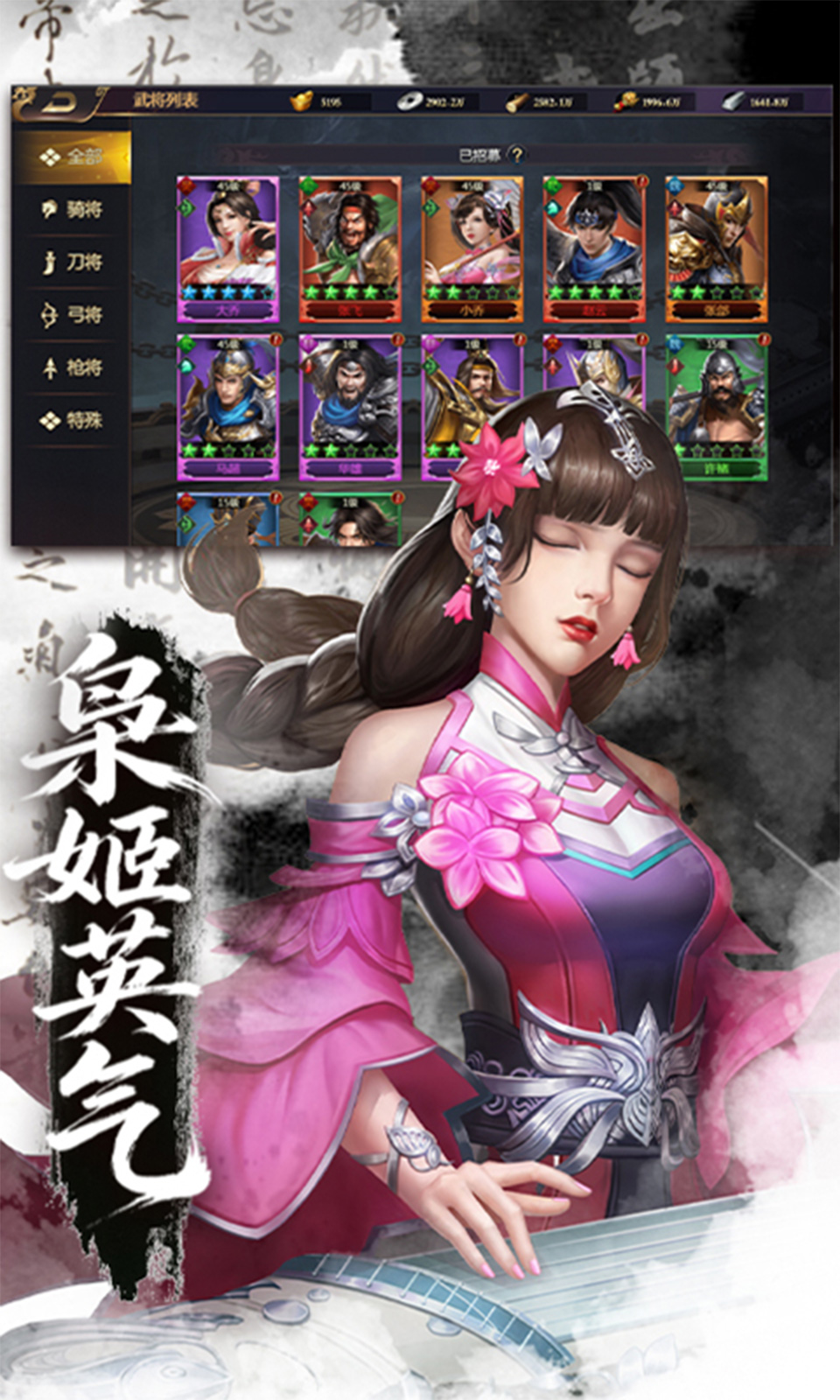 颤抖吧三国(0.05折)