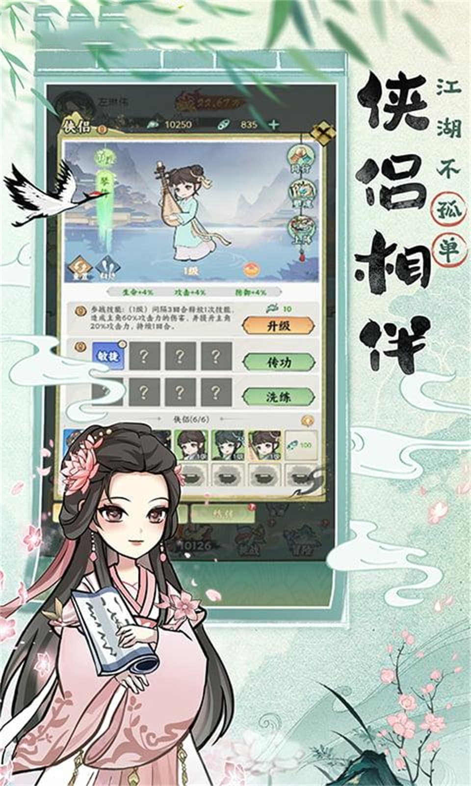 八卦江湖(0.1折钓鱼开箱)