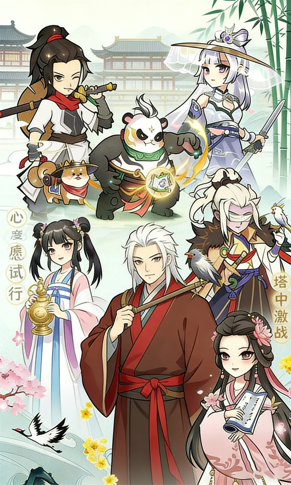 八卦江湖(0.1折钓鱼开箱)