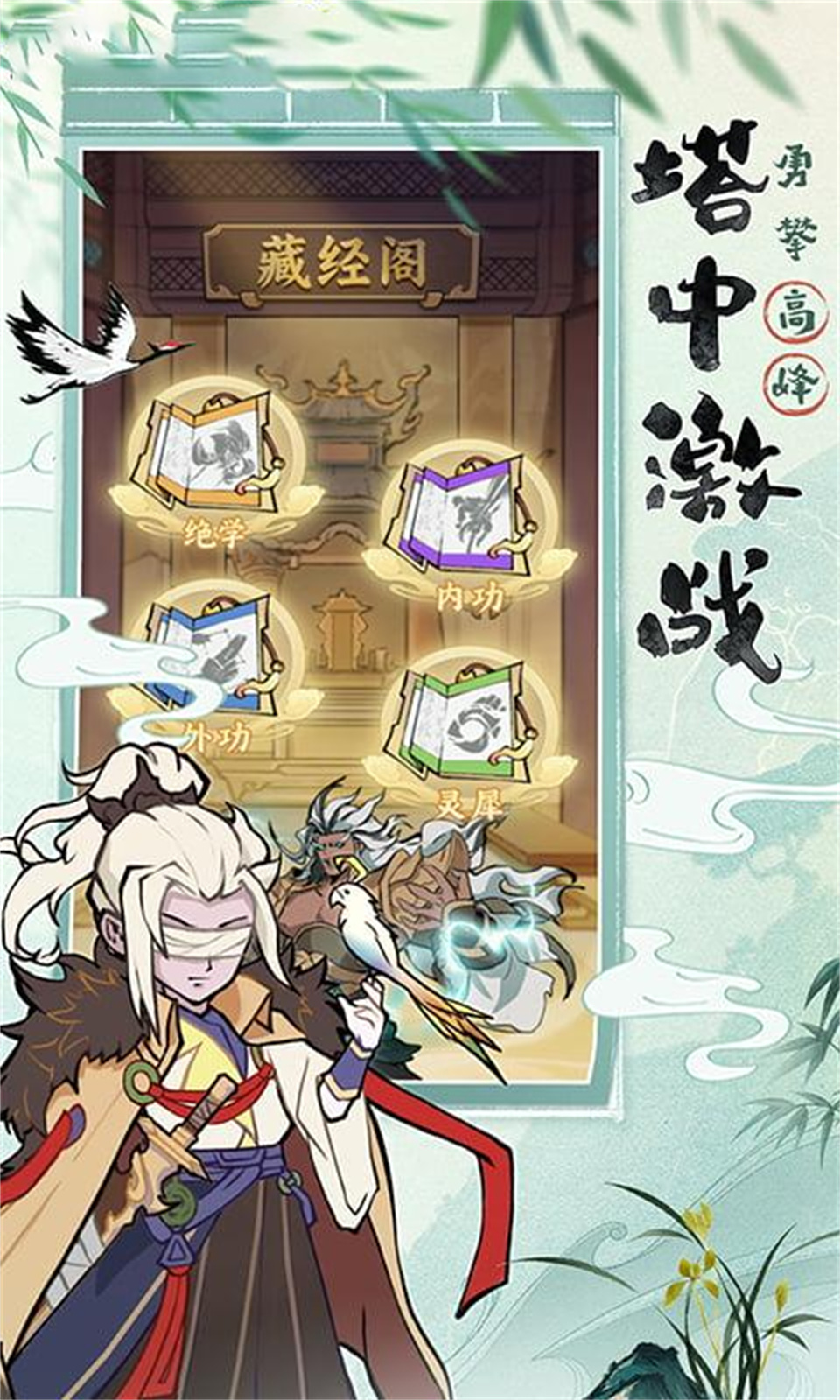 八卦江湖(0.1折钓鱼开箱)