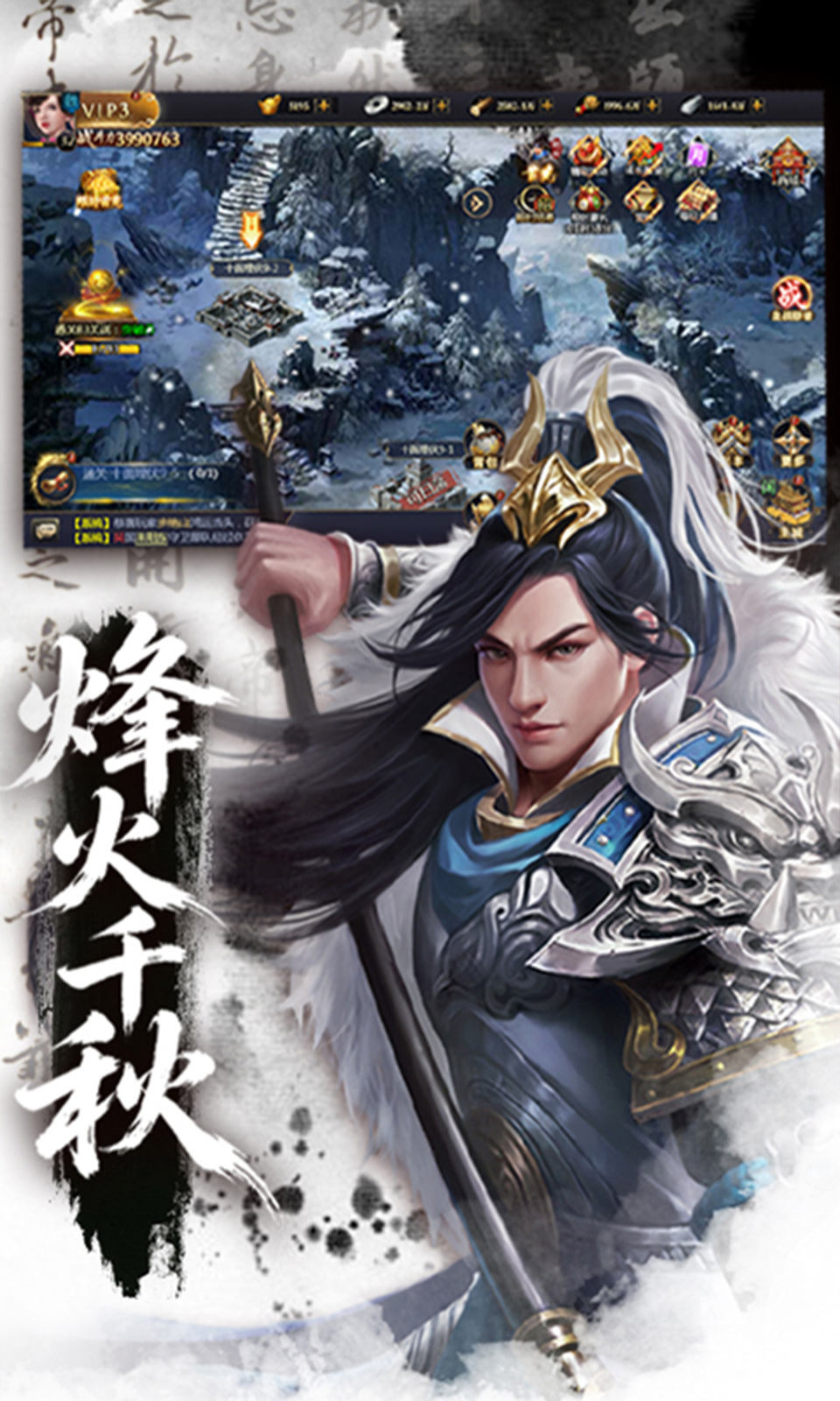 颤抖吧三国(0.05折)