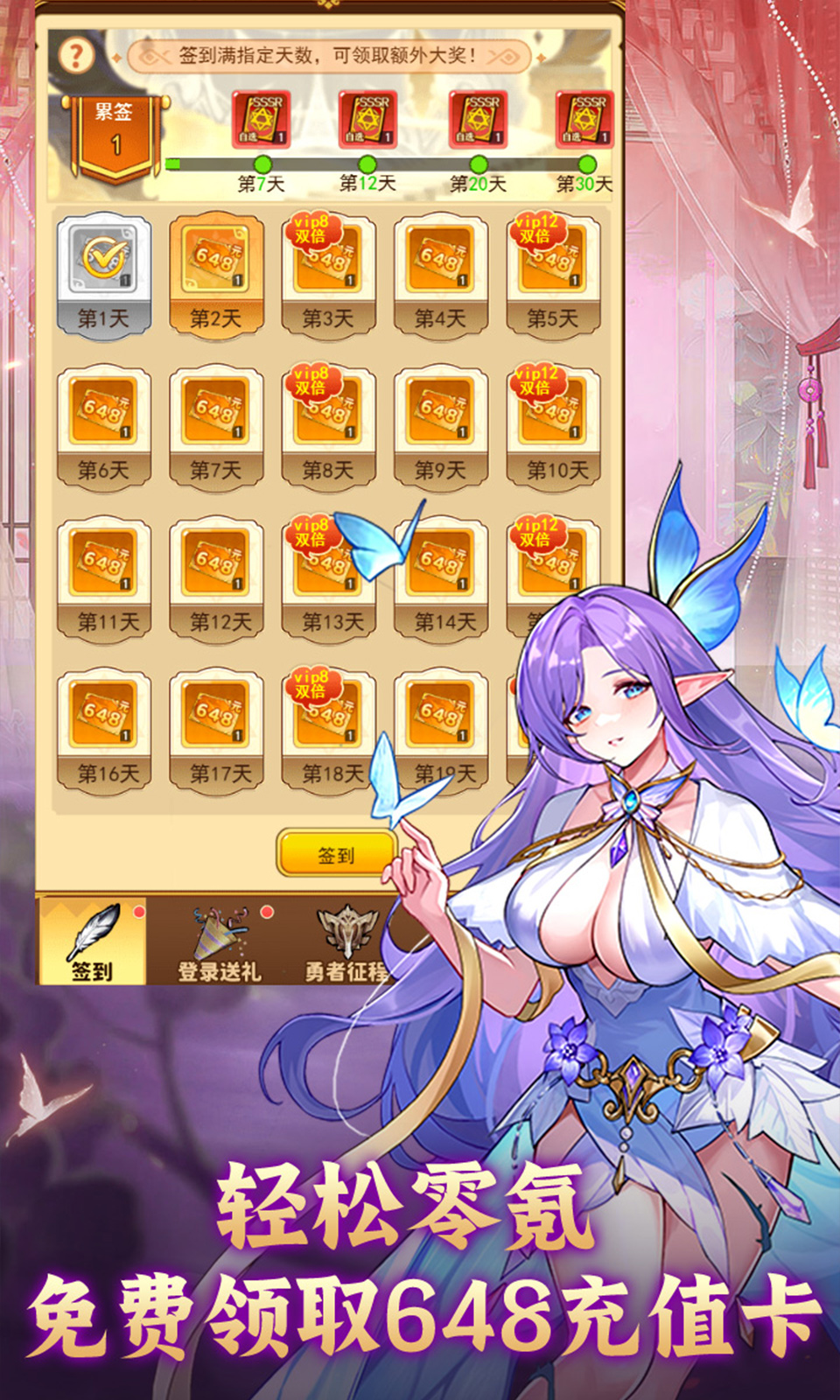 城池攻坚战(0.05折)