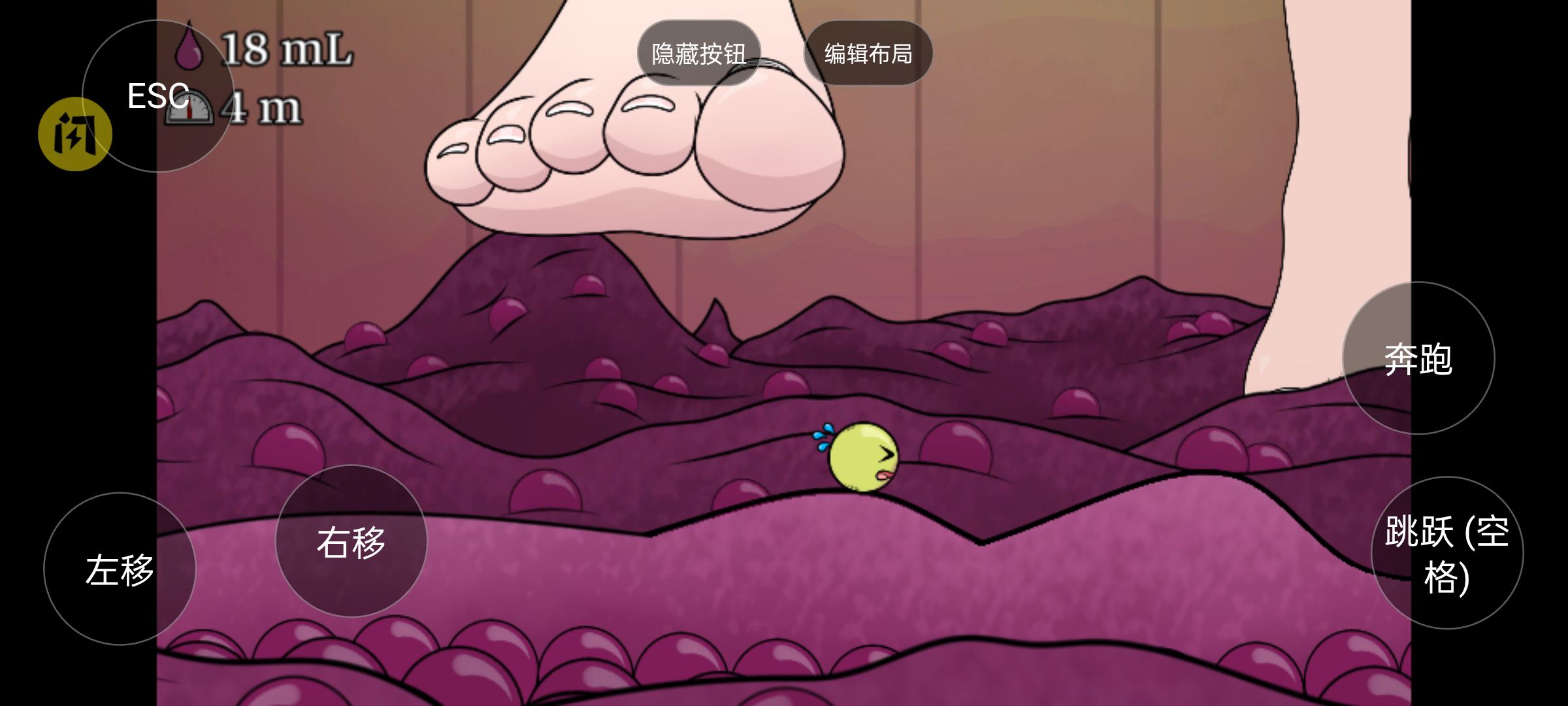 逃跑的葡萄Grape Escape